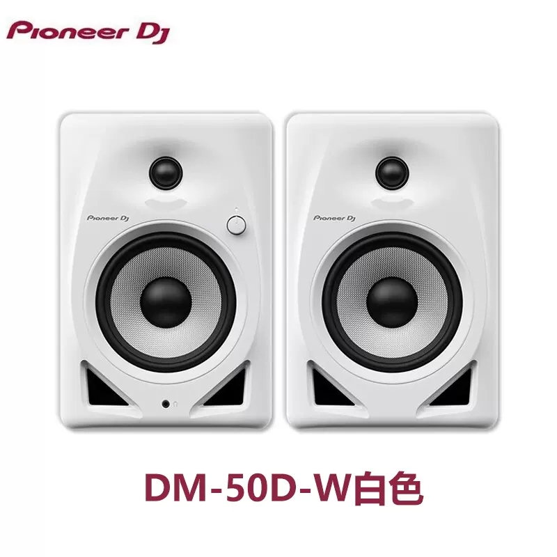 Pioneer/先锋 DM-50D 5英寸低音桌面 DJ有源音箱 电脑音箱 DJ音响设备