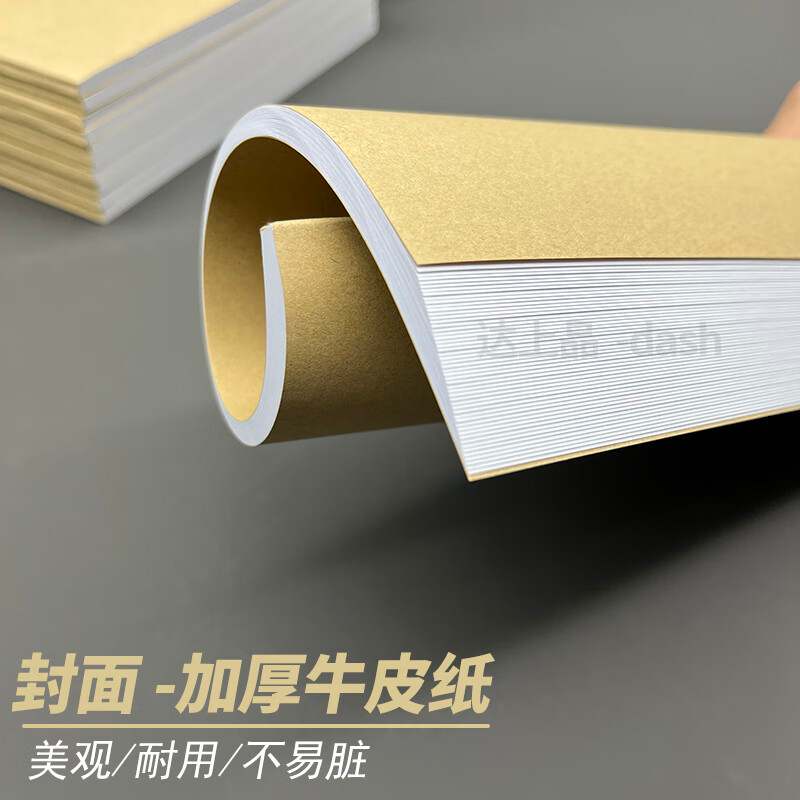 百旺 定制班长工作日志 A4黑白双面打印 白卡纸封面 290*285 80页/本高清大图