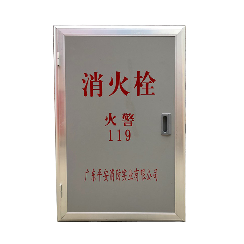 桂安950*650*240 消火栓箱水带箱卷盘箱贮藏箱 冷轧钢厂房学校 酒店仓库