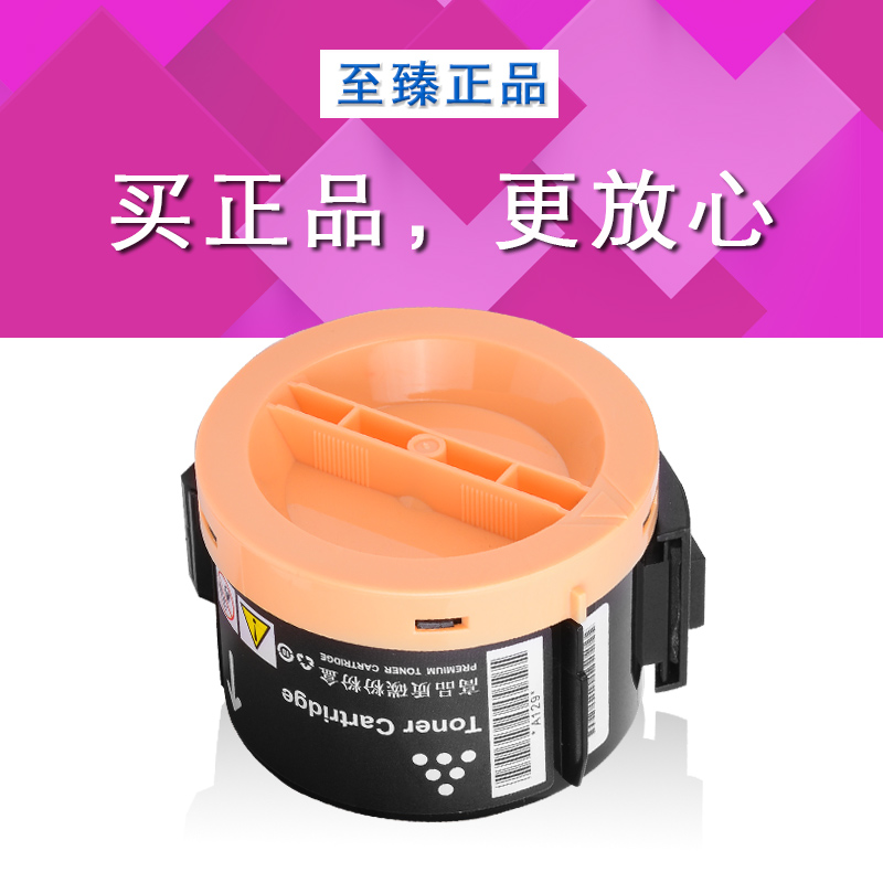 碧砚(BiYan)适合富士施乐m158B墨盒P158打印机墨粉筒p105B碳粉m105B/ab M158F CT2022 一个粉盒
