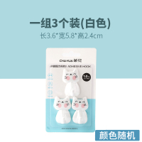 茶花挂钩免打孔粘胶宿舍浴室卡通壁挂无痕创意粘贴墙壁家用小粘钩 [可爱小猫咪一组3个装]颜色随机