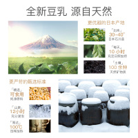 亲润 MOM FACE 孕妇护肤品孕妇化妆品 豆乳美肌紧致保湿精华孕妈面部护肤