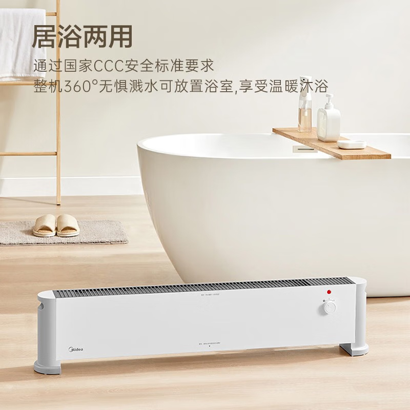 美的(Midea) 踢脚线取暖器 电暖器家用防水速热电暖气节能省电制热烤火炉大面积 HDV22U高清大图