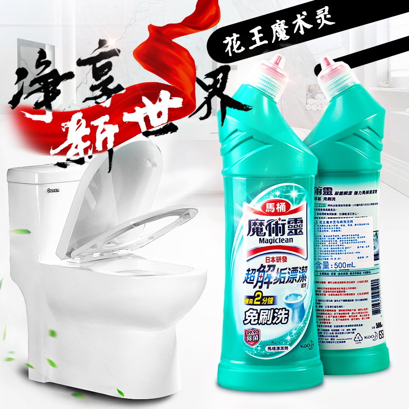 花王马桶洁厕剂500ml(LY)