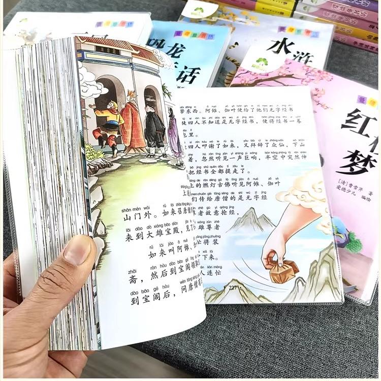 [10册]童话故事 [正版]爱德少儿童书坊注音版故事书小学生一二年级5-6-8-10岁成长睡前童话好习惯故事恐龙西游记名高清大图