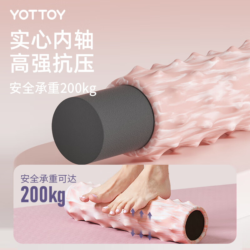 yottoy 泡沫轴肌肉放松腿部按摩轮实心款滚轴狼牙棒健身器材专业瑜伽柱 30CM便携款-丁香紫[局部按摩]高清大图