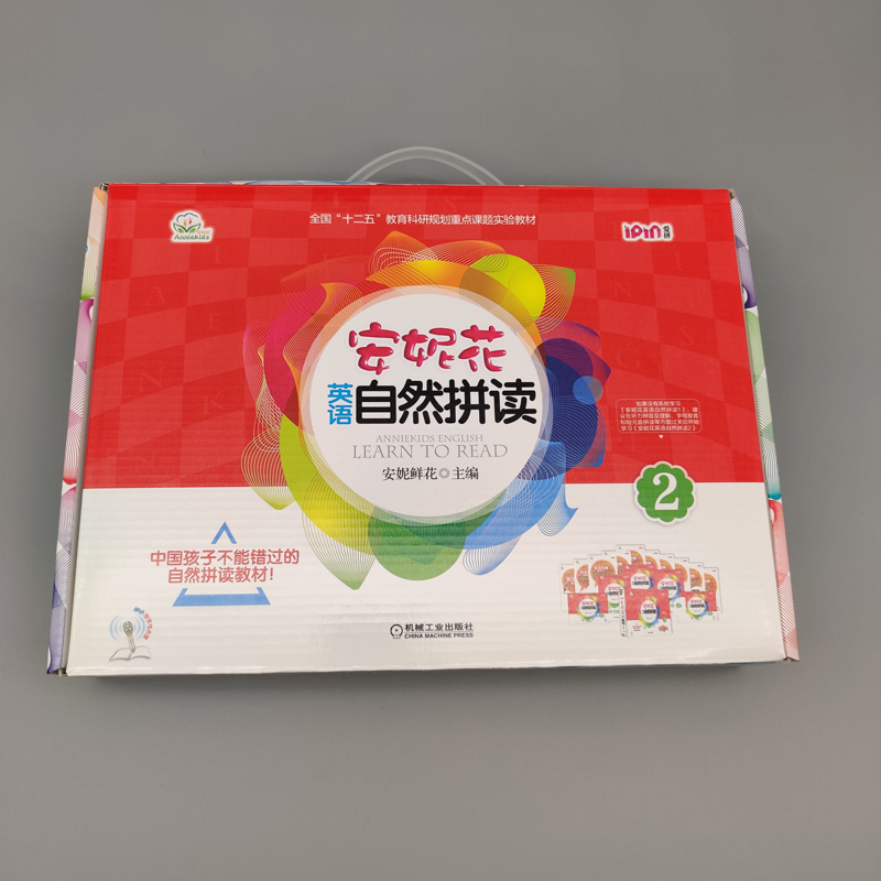 醉染图书安妮花英语自然拼读2(全13册)9787111411475高清大图