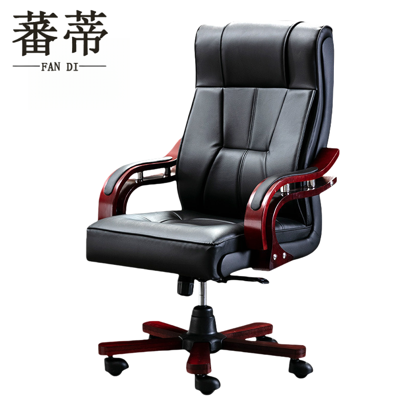 蕃蒂办公椅114cm把高清大图