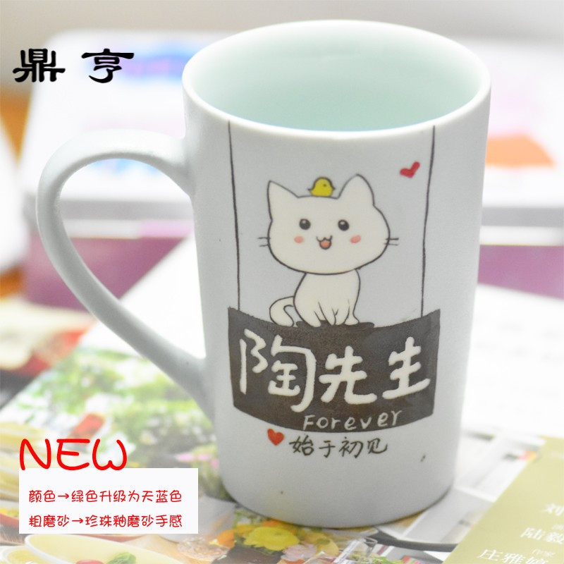 鼎亨定制情侣杯子景德镇陶瓷杯创意刻字马克杯一对带盖勺水杯生日