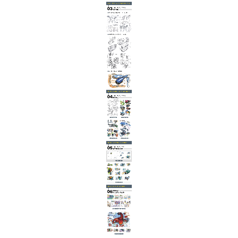 正版新书]工业产品手绘与设计思维实战训练马赛9787115592897高清大图