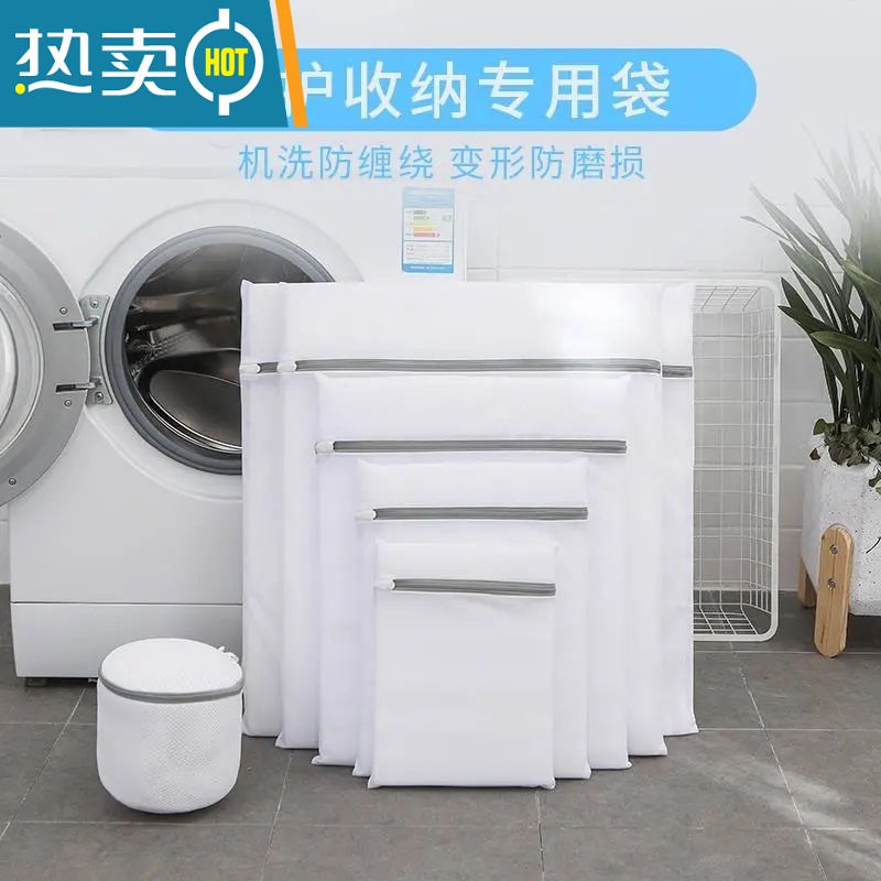 敬平洗衣袋洗衣机专用洗衣服家用网袋防变形护洗袋机洗毛衣羽绒服网兜 [四件]2个加大+2个大号 细高清大图