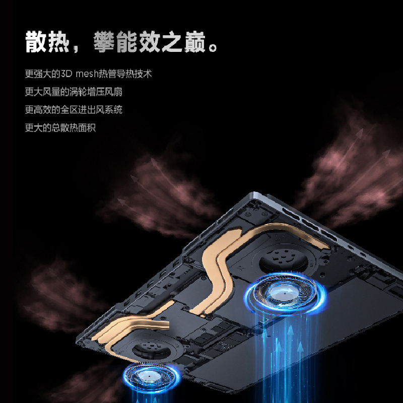 联想(Lenovo)拯救者Y9000X 2022 16英寸游戏笔记本电脑(12代酷睿 i7-12700H 16G 512G RTX3060 2.5k 165Hz)钛晶灰