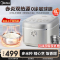 美的(Midea)电饭煲电饭锅 赤炎0涂层电饭煲不锈钢4升大容量家用4-6个人不粘无涂层智能多功能电饭锅MB-4E03S