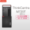 联想（ThinkCentre）M720T 商用台式电脑主机（I3-9100 4GB 1TB W10H）