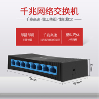 TP-LINK TL-SG1008M 家用8口千兆高速网络交换机网线分线器集线分流网口转换器监控办公电脑上网