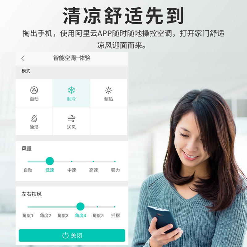 TCL 大3匹 一级能效变频 22分贝静音 冷暖家用 智臻 立柜式空调柜机 KFRd-72LW/D-MT11Bp(A1)高清大图