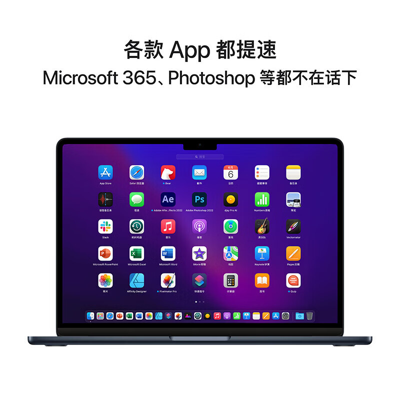 2022款AppleMacBook Air13.6 8核M2芯片(8核图形处理器) 8G 256G SSD苹果笔记本电脑MLY13CH/A星光色