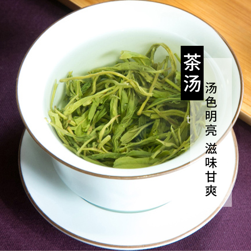 [中华特色]池州馆 2026年新茶春茶安徽天方茶叶200g特级II硒茶绿茶明前高山烘青绿茶绿色食品石台硒茶华东高清大图