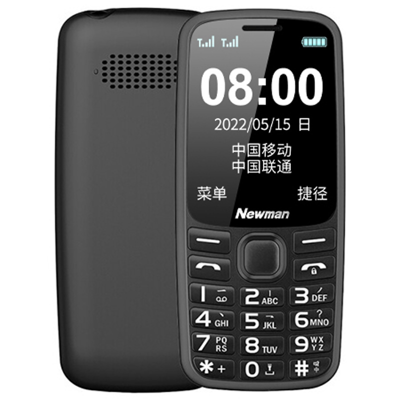 纽曼(Newman) N220 4G全网通老人手机移动联通电信 三网双卡双待 4000大电池超长待机学生老年手机