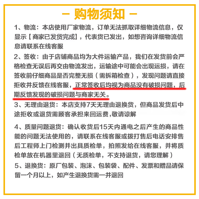 小鸭牌空调挂机家用单冷定频大1匹节能省电小型制冷租房宿舍用 大1匹单冷-适用10-16㎡
