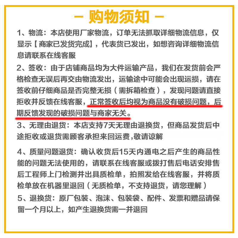 小鸭牌空调挂机家用单冷定频大1匹节能省电小型制冷租房宿舍用 大1匹单冷-适用10-16㎡图片