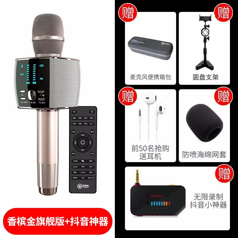 屁颠虫(Hifier) 无线话筒音响一体麦克风直播设备声卡套装家庭KTV电视唱歌全民K歌 F3pro 旗舰版+抖音小神器