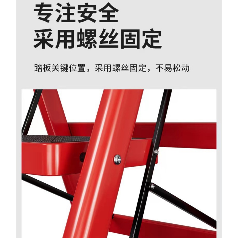 晨磊平口梯四步/个高清大图