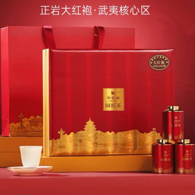 苏宁 上企优品 华祥苑大红袍茶叶礼盒 单位125g/盒 偏远地区不发货