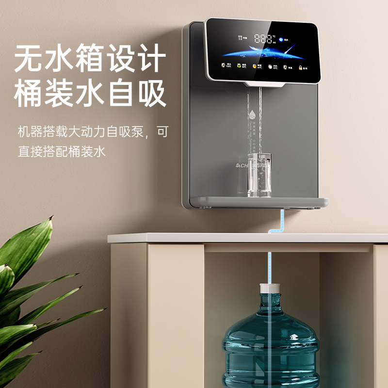 志高(CHIGO)管线机 5段控温 智能抽水自吸桶装水家用下置水桶直饮机超薄速热饮水机 AK01-可吸桶装水[上门安装]高清大图