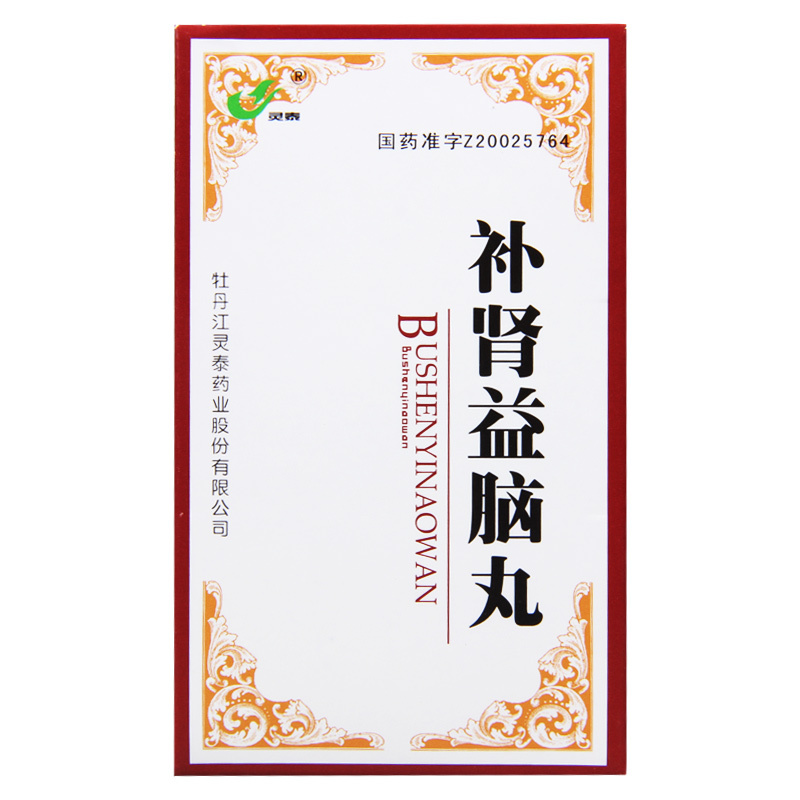 灵泰补肾益脑丸 100丸/盒