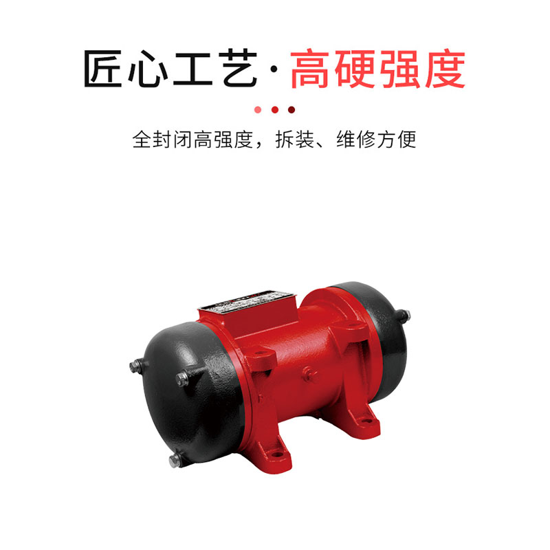 泉有 振动器(附着式)高清大图