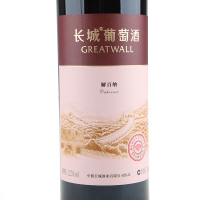 长城钻石系列解百纳干红葡萄酒 整箱六瓶750mL*6 中粮红酒