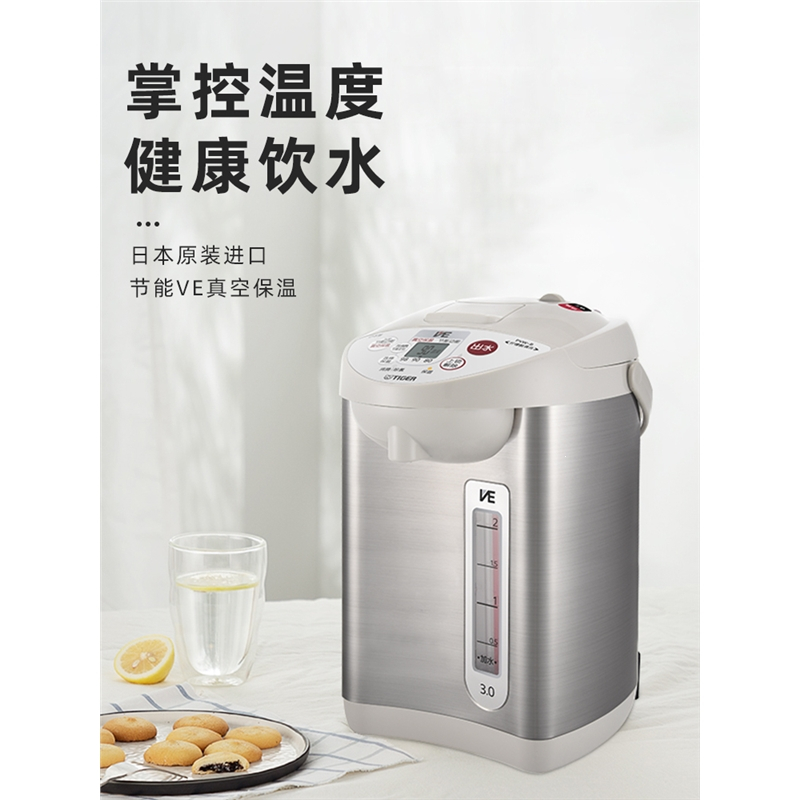 虎牌(tiger)PVW-B30C VE恒温电热水瓶家用保温一体热水壶3L