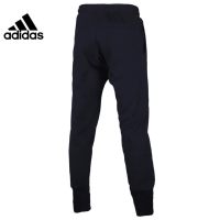 Adidas阿迪达斯2020春季男子束口小脚休闲运动针织长裤FM4350