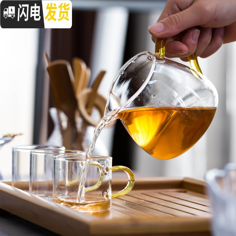三维工匠耐热玻璃茶具套装家用简约现代功夫泡红茶壶煮茶器日式透明茶杯子 金色亮彩壶7件套(三连送)