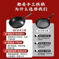 章丘鱼鳞镜面锅炒菜锅传统铁锅手工锻打老式炒锅家用不粘锅无涂层