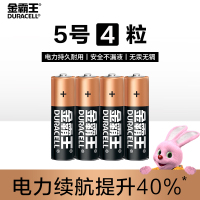 [5号4粒]金霸王(Duracell) 五号 碱性电池 1.5V 干电池 电视空调遥控器鼠标儿童玩具车AA博朗耳温枪