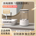 DAYOO内衣清洗机洗衣杯小洗衣机NL01