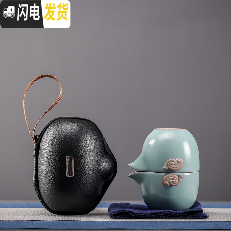 三维工匠汝窑旅行茶具套装便携包式快客杯一壶二两四杯小套单人户外泡茶壶 汝窑(粉青)一壶二杯+茶叶罐+便携包 8件高清大图