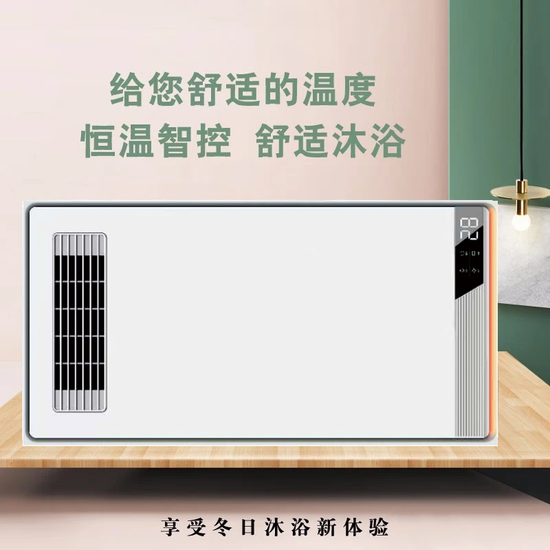 欧诗特浴霸盛世名顶浴霸(飓风33号)集成吊顶式风暖卫生间家用取暖五合一嵌入式浴室暖风