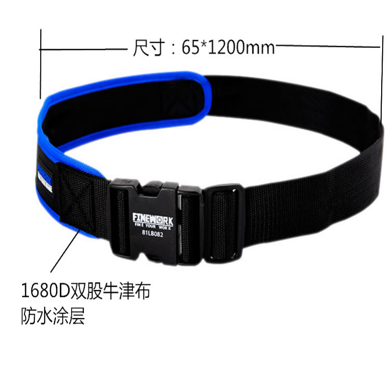 泛沃克 02LB221 电力线路组合工具21件套配腰包腰带 (计价单位:套)