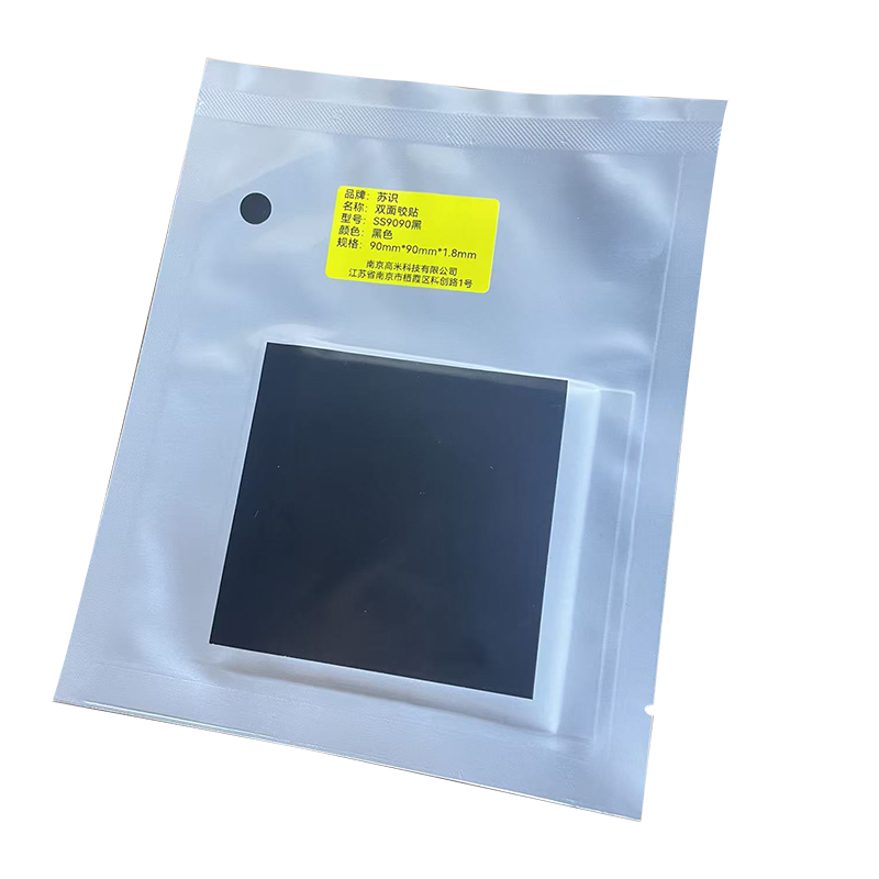 苏识 SS9090黑 90mm*90mm*1.8mm 双面胶贴(计价单位:个)黑色高清大图