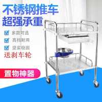 加厚不锈钢推车医院用推车仪器车抢救车器械手术换药车护士小推车