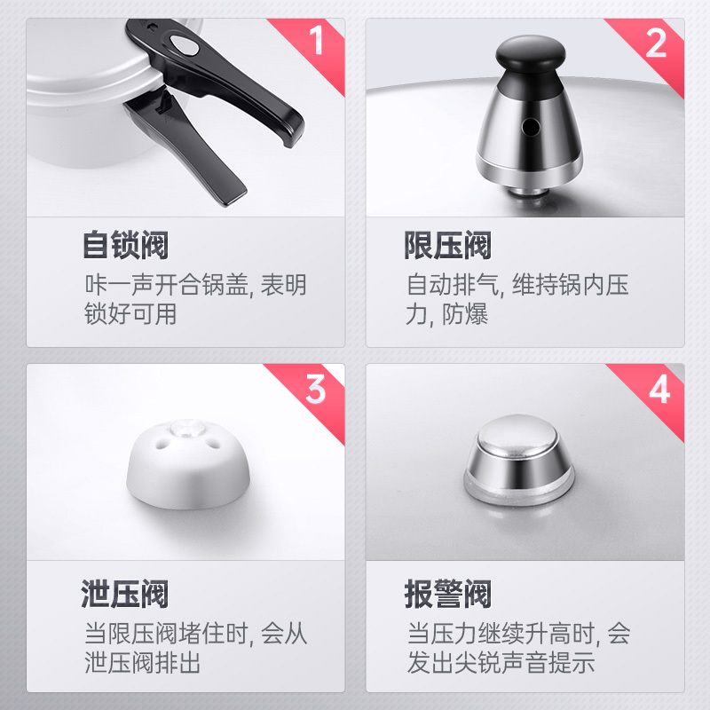 双喜新款高压锅加厚铝合金快速烹饪安全防爆电磁炉燃气灶通用