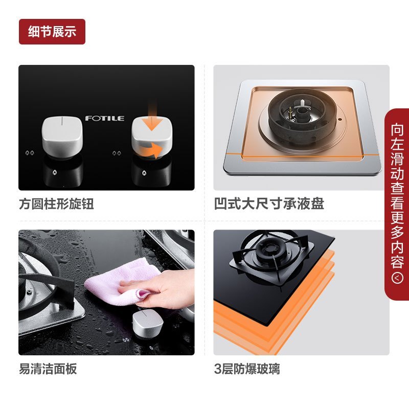 [年度新品]方太(FOTILE)油烟机 大宽屏 4.5kw 触控抽油烟机燃气灶烟灶热套餐JCD1+TH25B+D16E1高清大图