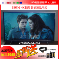 三星（SAMSUNG）UA65NUC30SJXXZ 65英寸4K超高清电视曲面局域控光增强引擎HDR网络大屏电视机