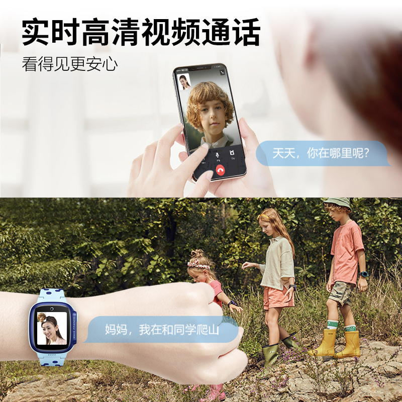 小天才电话手表D3晴山蓝 长续航全网通儿童手表GPS定位智能学生儿童移动联通电信4G视频拍照防水手表手机男女孩