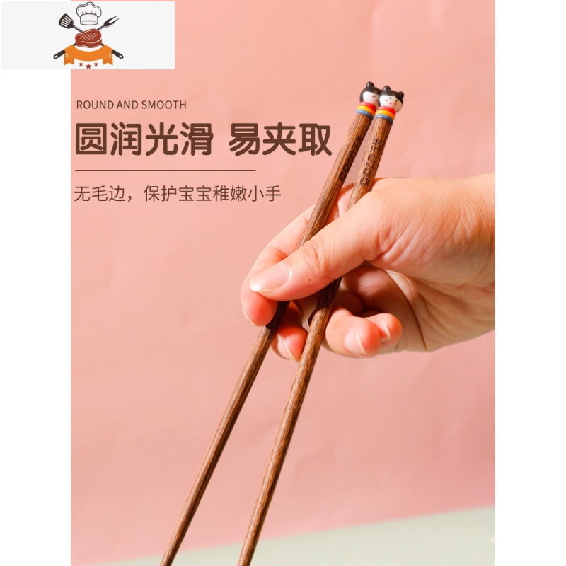 儿童筷子木质家用木筷实木宝宝筷二段6岁5可爱4专用8木头3小短款2 敬平 苹果1双(18cm)联系客服可换20cm高清大图