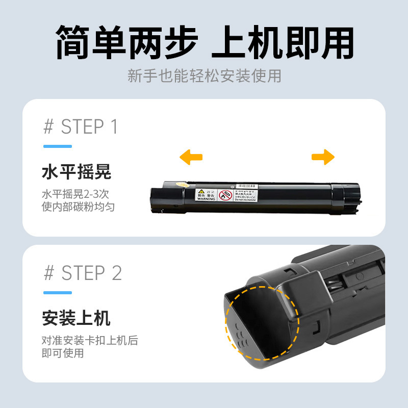 才进王者版适用富士施乐505粉盒红色DocuPrint CM505da硒鼓CT201674碳粉盒墨粉盒数码复合机彩色复印