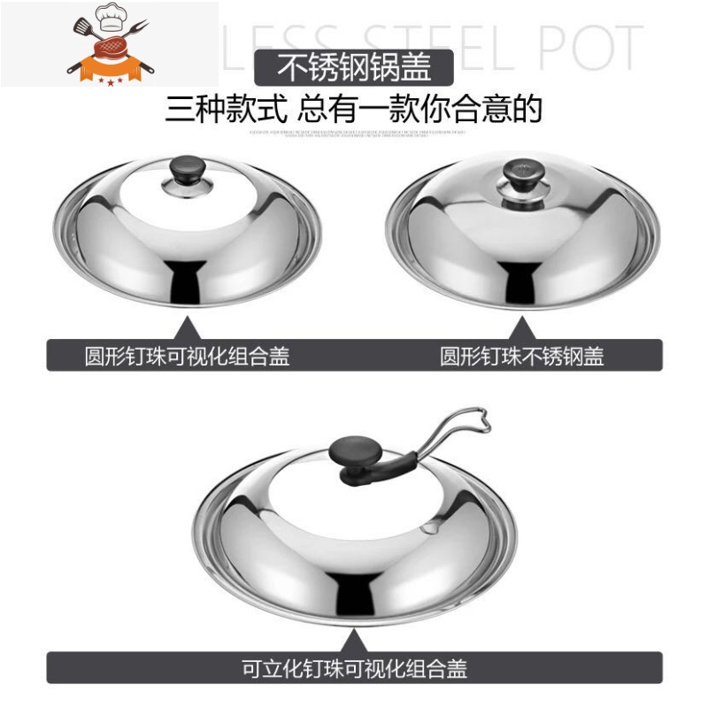不锈钢锅盖家用炒菜锅炒锅全钢锅盖通用可立透明锅盖玻璃盖3234cm 敬平 32可视盖(可立)锅具配件高清大图